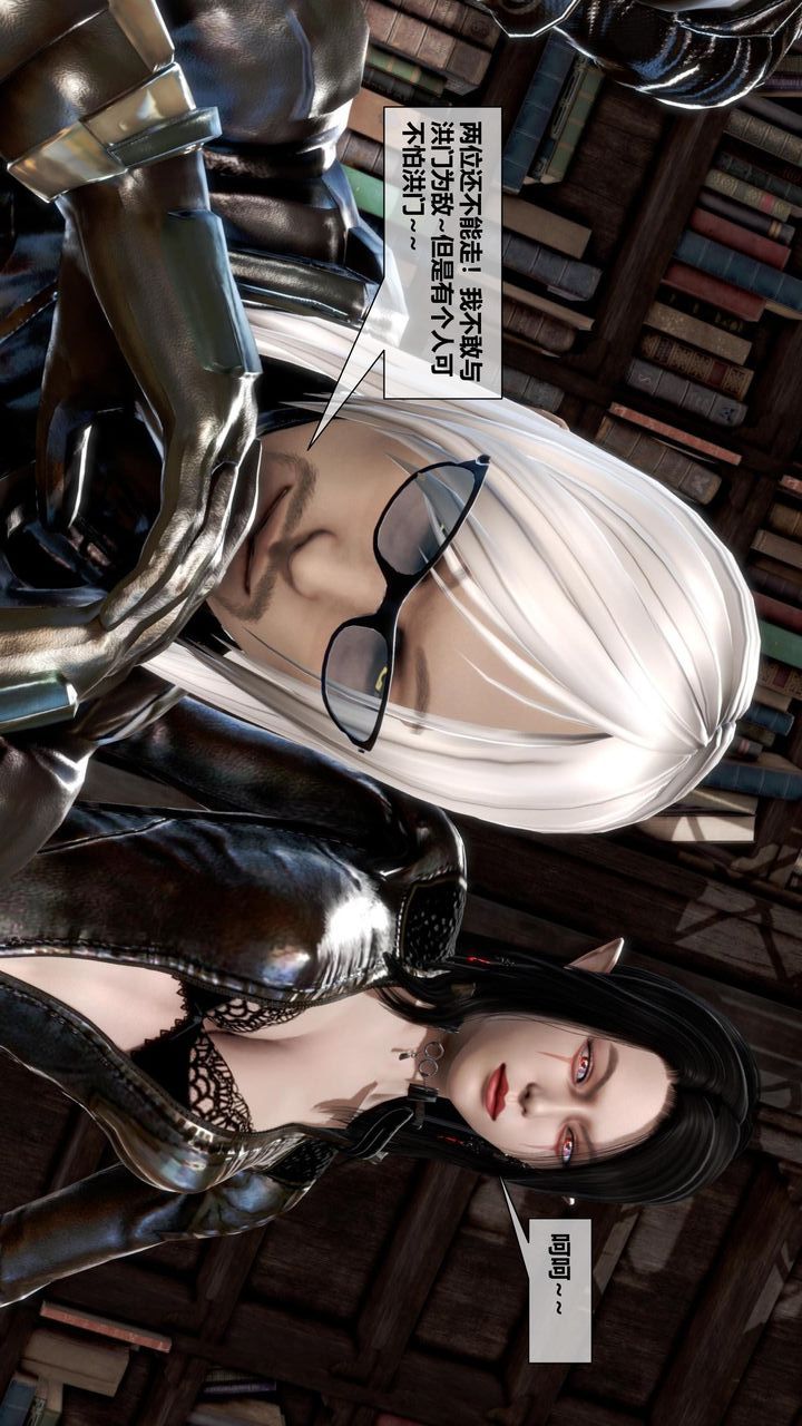 [3D]我的金城(罪恶金城)第1-2季[完整版]第二季11章【第4话】