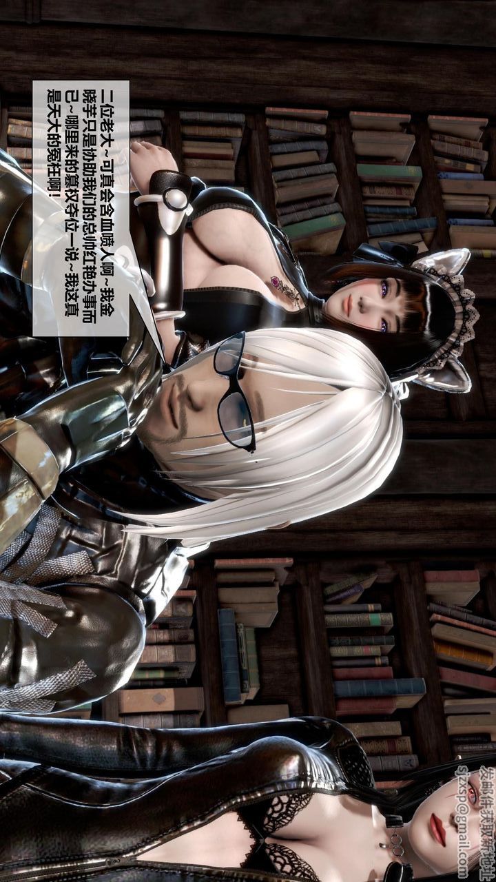 [3D]我的金城(罪惡金城)第1-2季[完整版]第二季11章【第5話】