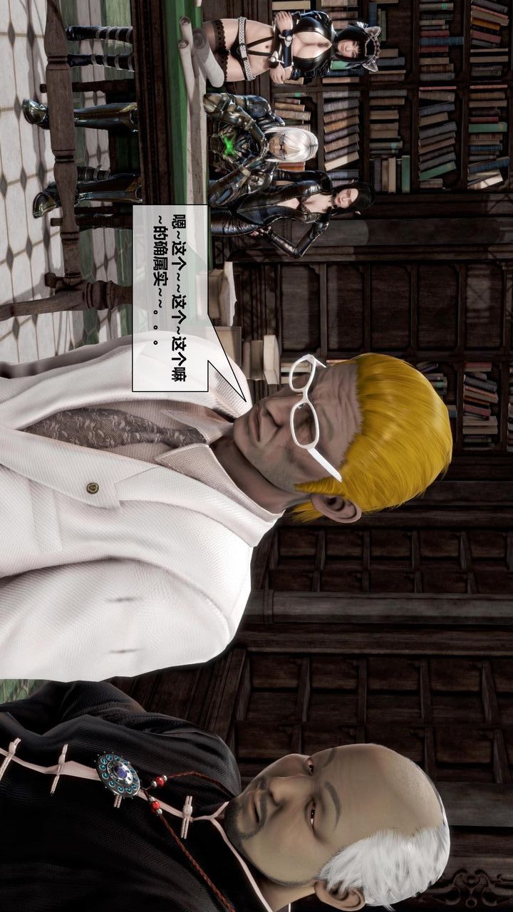 [3D]我的金城(罪恶金城)第1-2季[完整版]第二季11章【第5话】