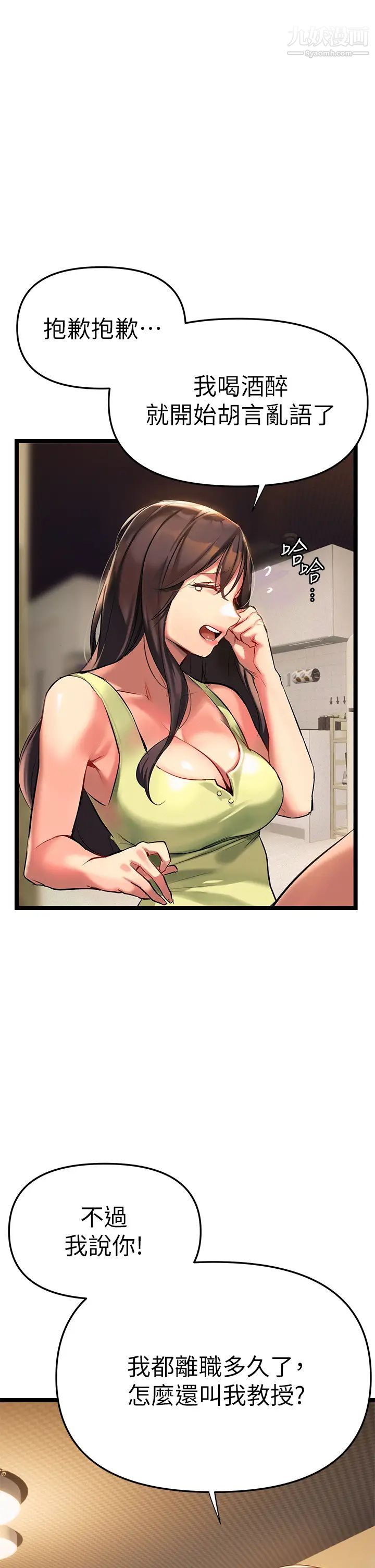 熟女来支援第2话-被人妻燃起慾望之火