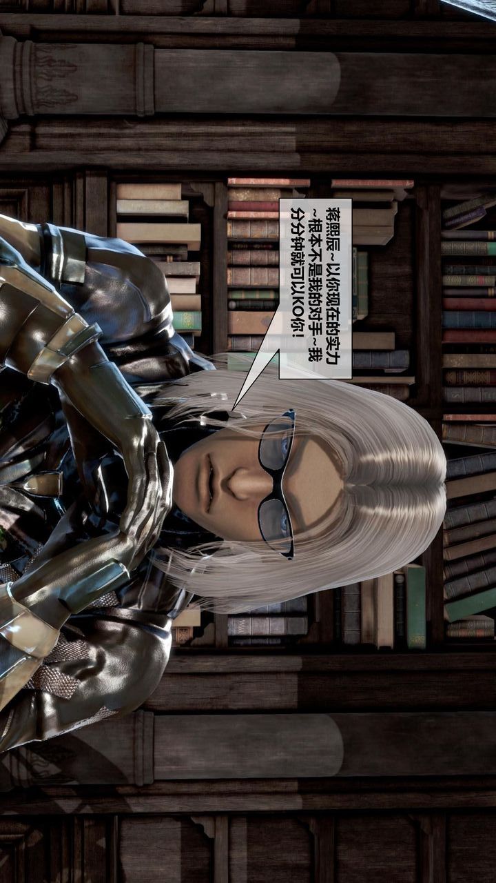 [3D]我的金城(罪惡金城)第1-2季[完整版]第二季11章【第5話】