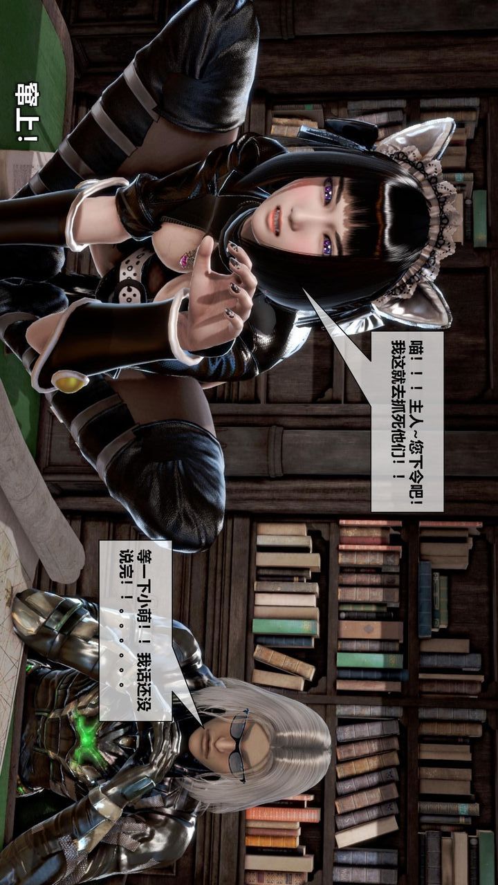 [3D]我的金城(罪恶金城)第1-2季[完整版]第二季11章【第5话】