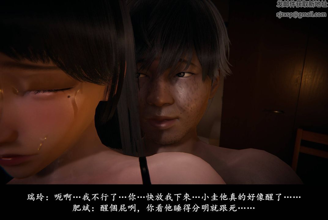 [3D]抹茶回憶錄_臨時女友篇+大學篇+洗浴兼職篇臨時女友篇05