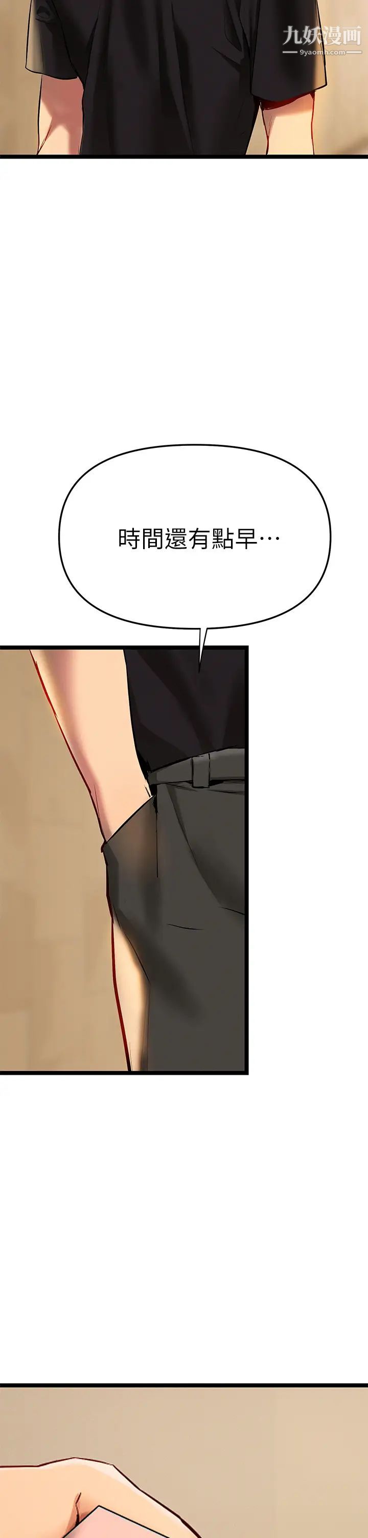 熟女来支援第2话-被人妻燃起慾望之火