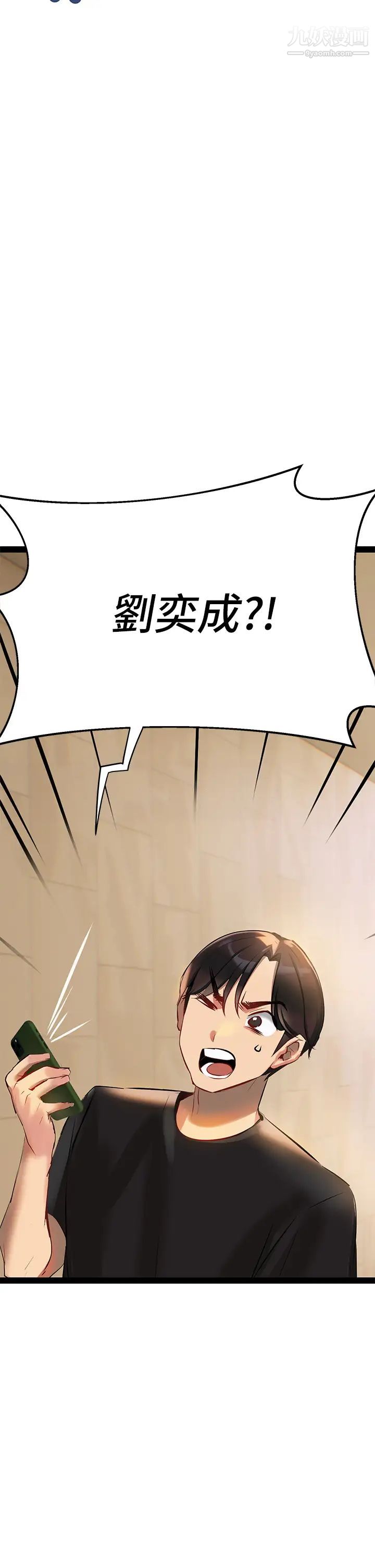 熟女来支援第2话-被人妻燃起慾望之火