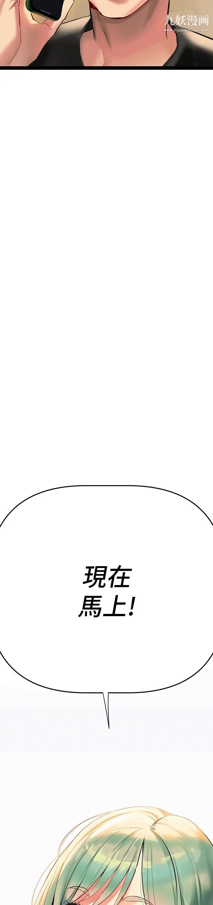 熟女來支援第2話-被人妻燃起慾望之火