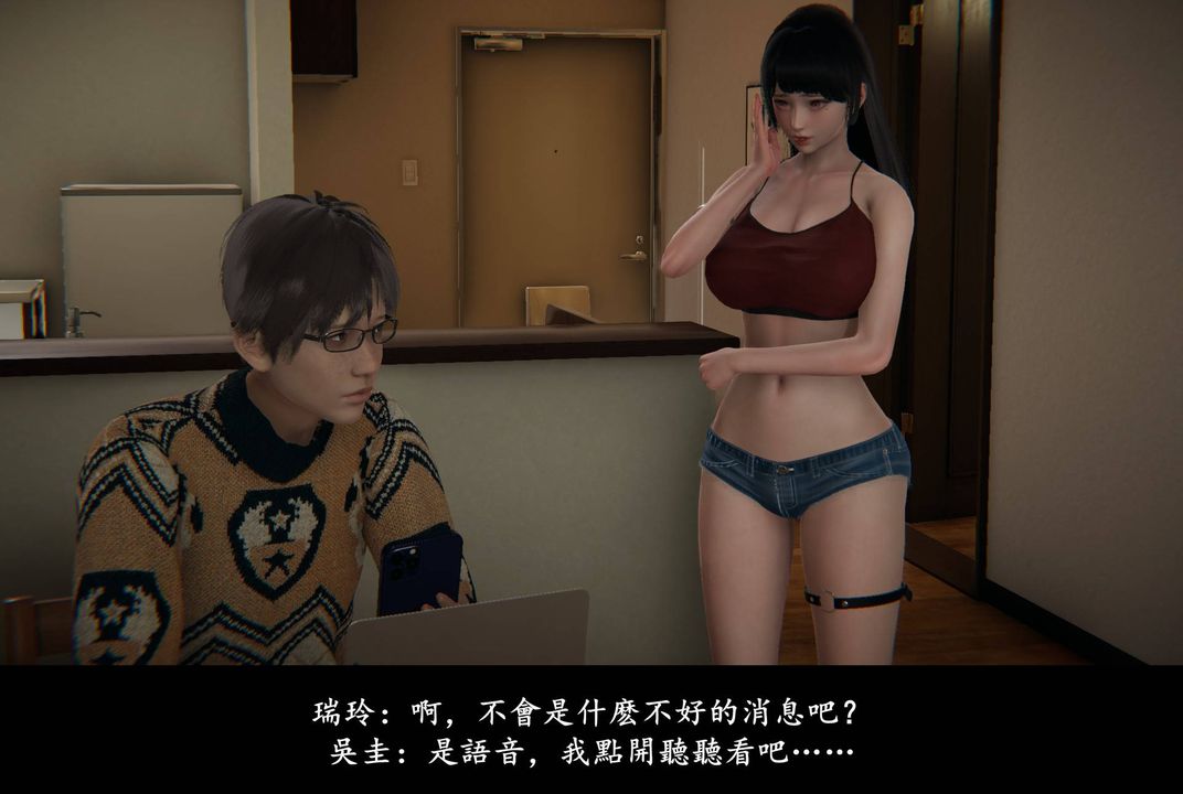 [3D]抹茶回忆录_临时女友篇+大学篇+洗浴兼职篇临时女友篇06