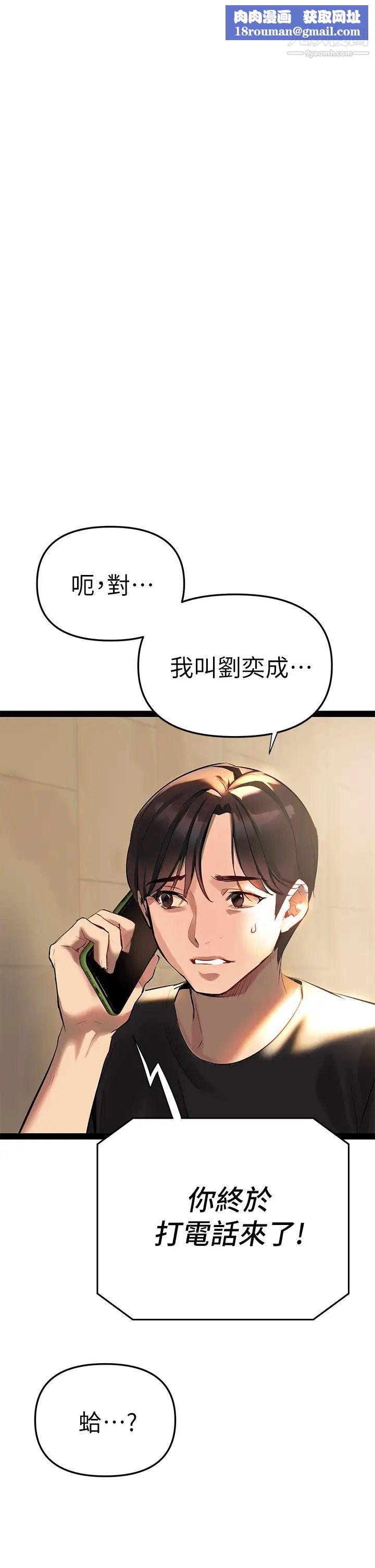 熟女来支援第3话-性爱咨商师的治慾手法