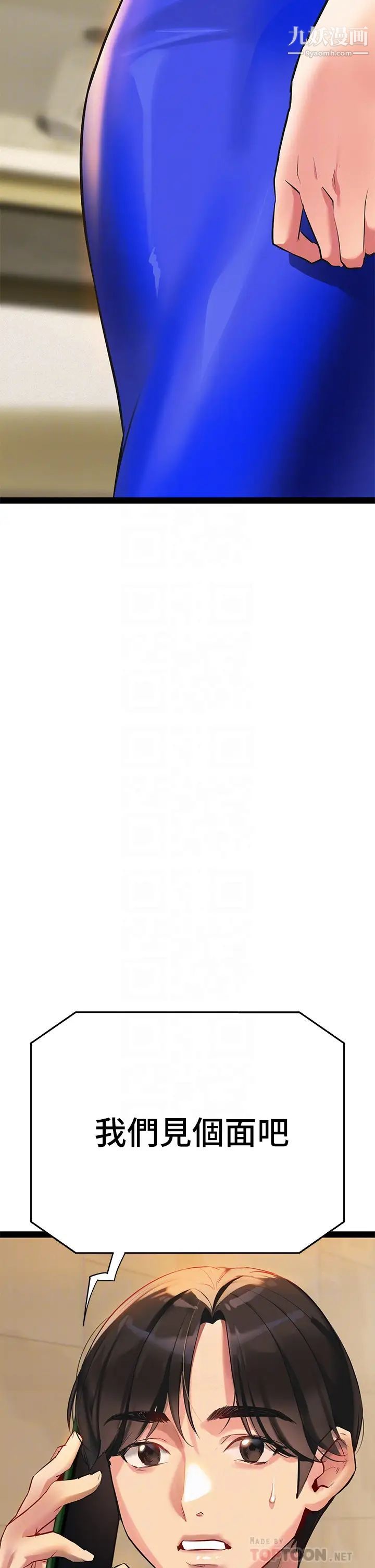 熟女来支援第3话-性爱咨商师的治慾手法