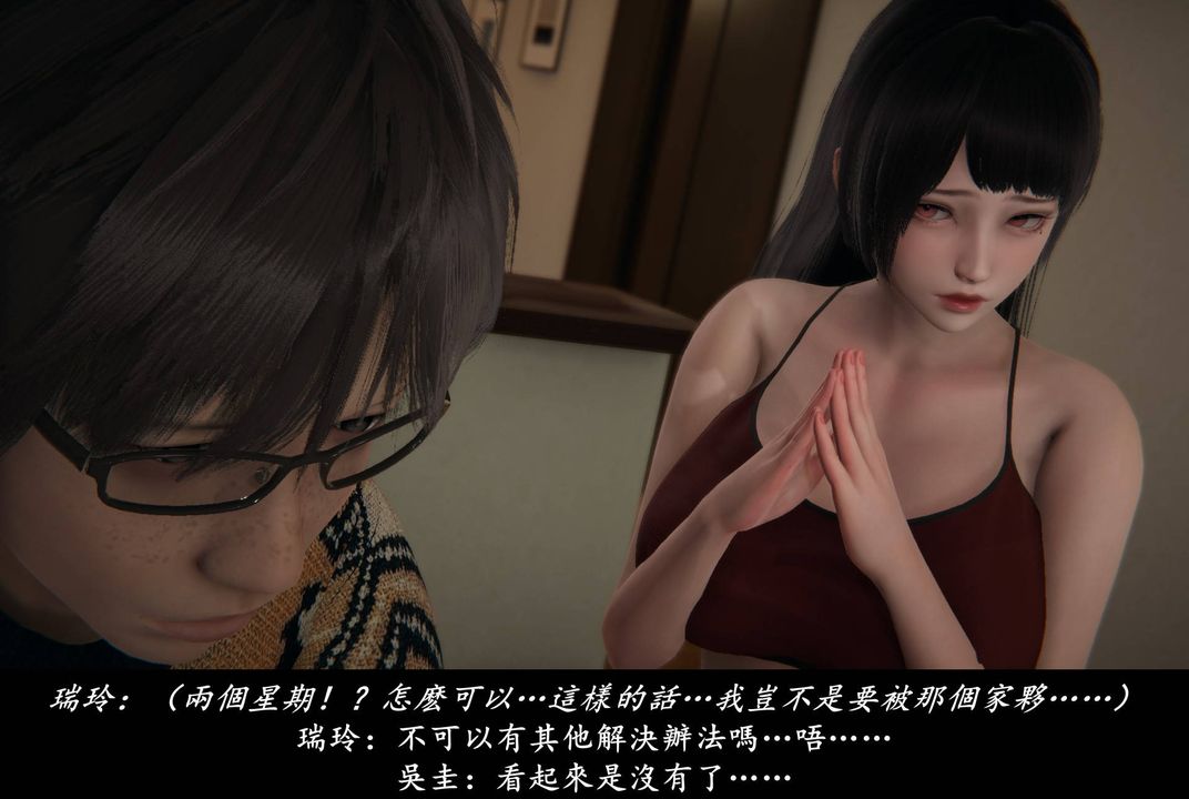 [3D]抹茶回忆录_临时女友篇+大学篇+洗浴兼职篇临时女友篇06