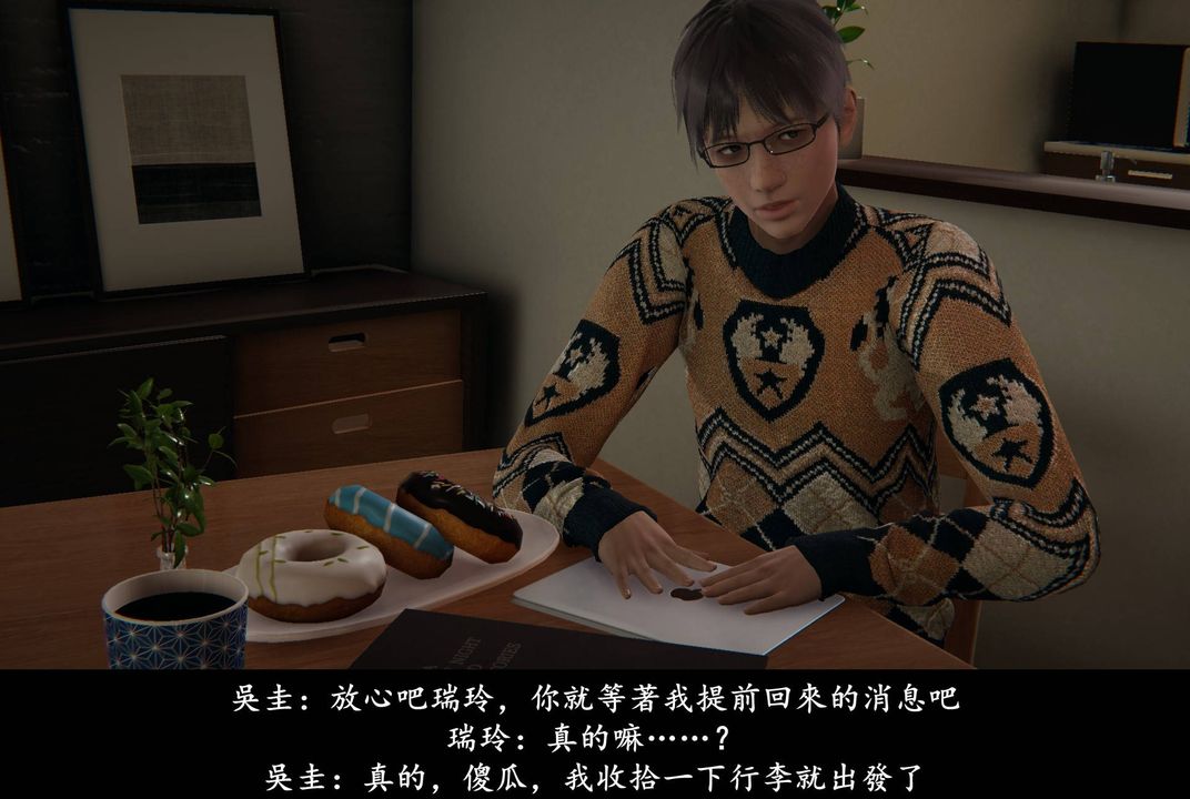 [3D]抹茶回忆录_临时女友篇+大学篇+洗浴兼职篇临时女友篇06