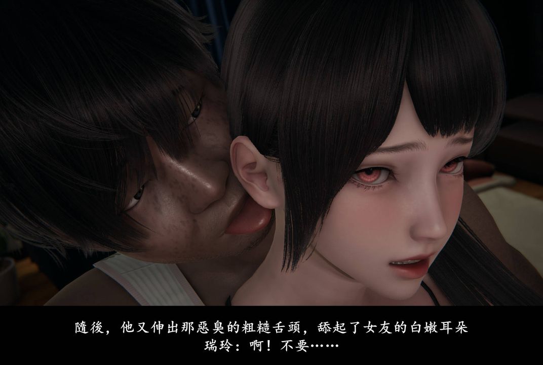 [3D]抹茶回忆录_临时女友篇+大学篇+洗浴兼职篇临时女友篇06