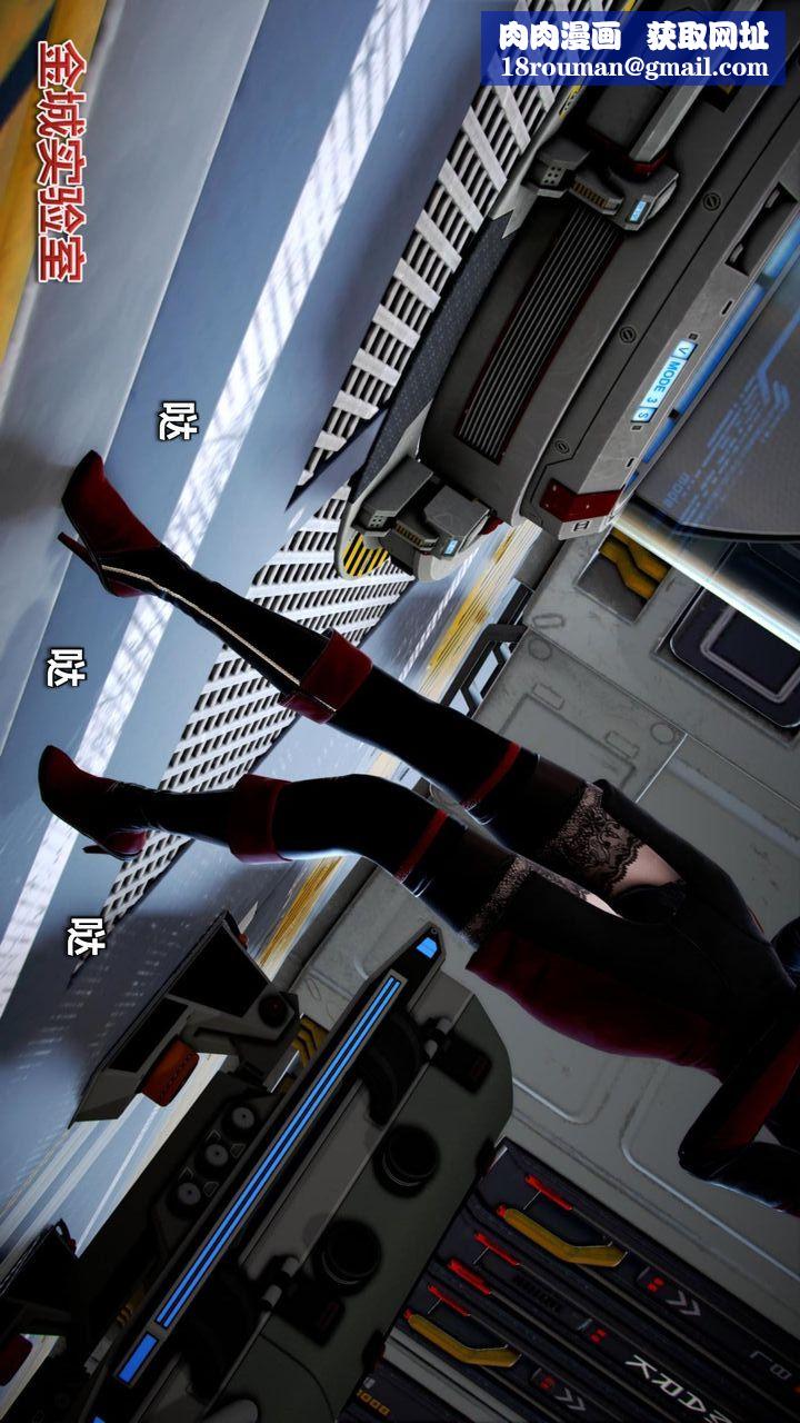 [3D]我的金城(罪惡金城)第1-2季[完整版]第二季11章【第6話】