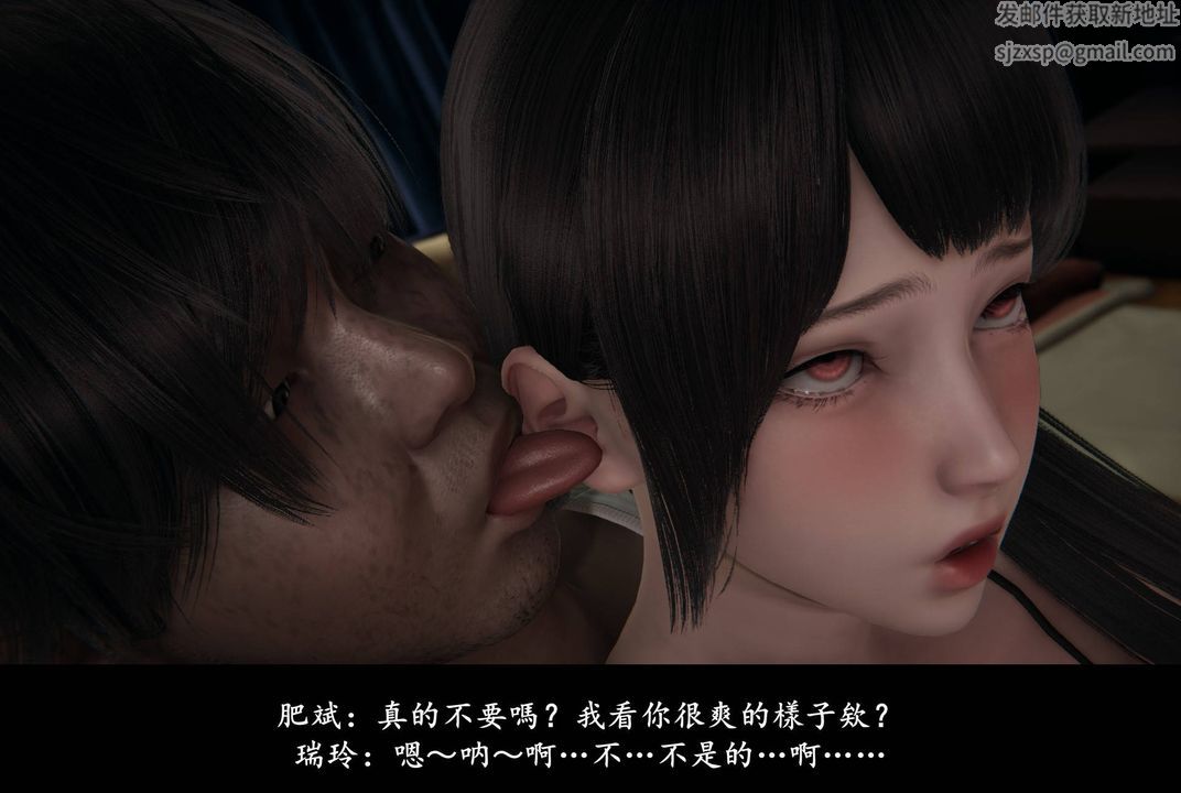 [3D]抹茶回忆录_临时女友篇+大学篇+洗浴兼职篇临时女友篇06