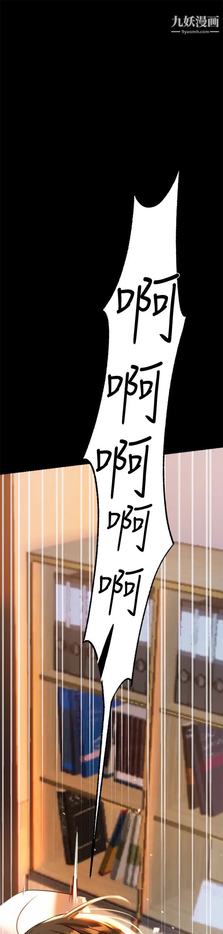 熟女来支援第3话-性爱咨商师的治慾手法