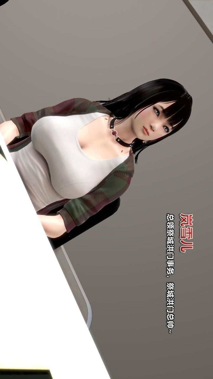 [3D]我的金城(罪恶金城)第1-2季[完整版]第二季11章【第6话】