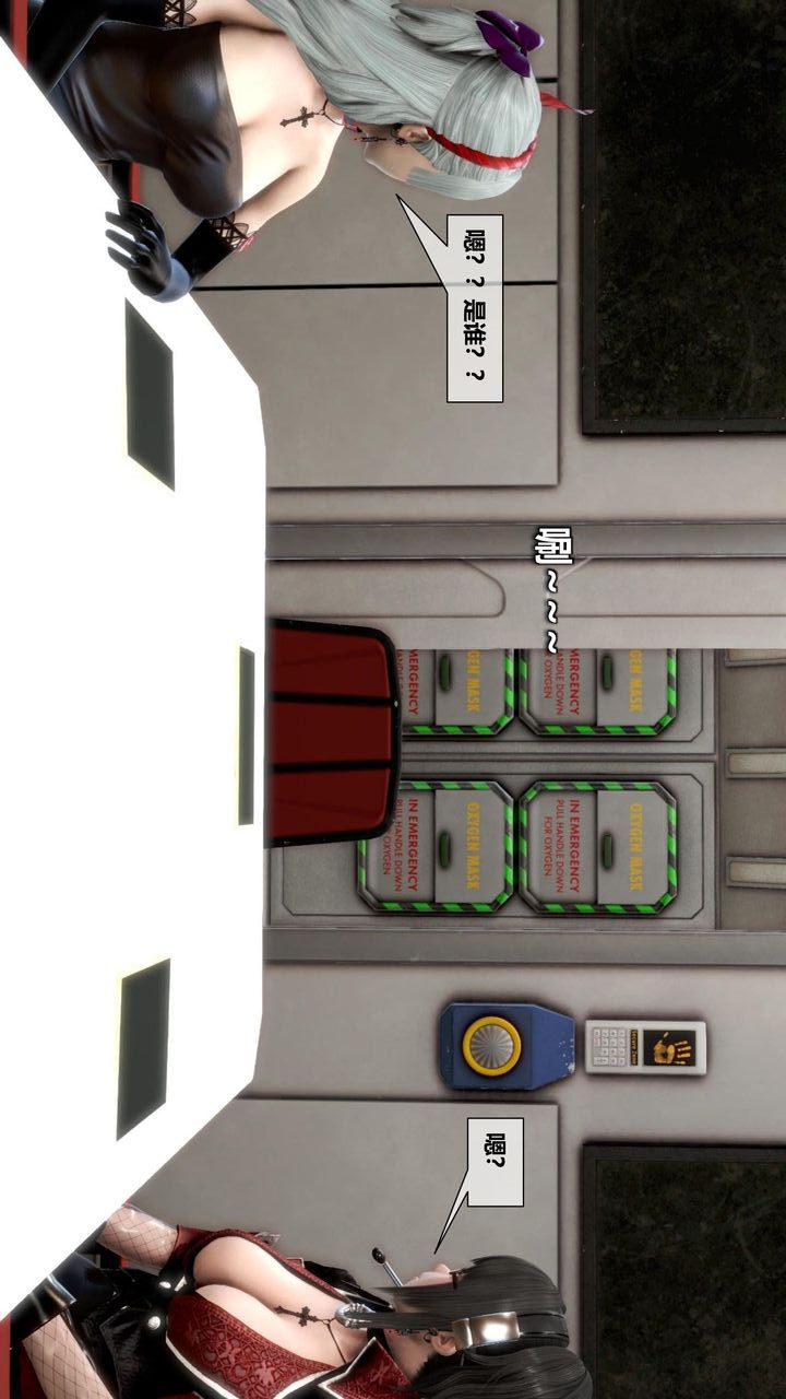 [3D]我的金城(罪惡金城)第1-2季[完整版]第二季11章【第6話】