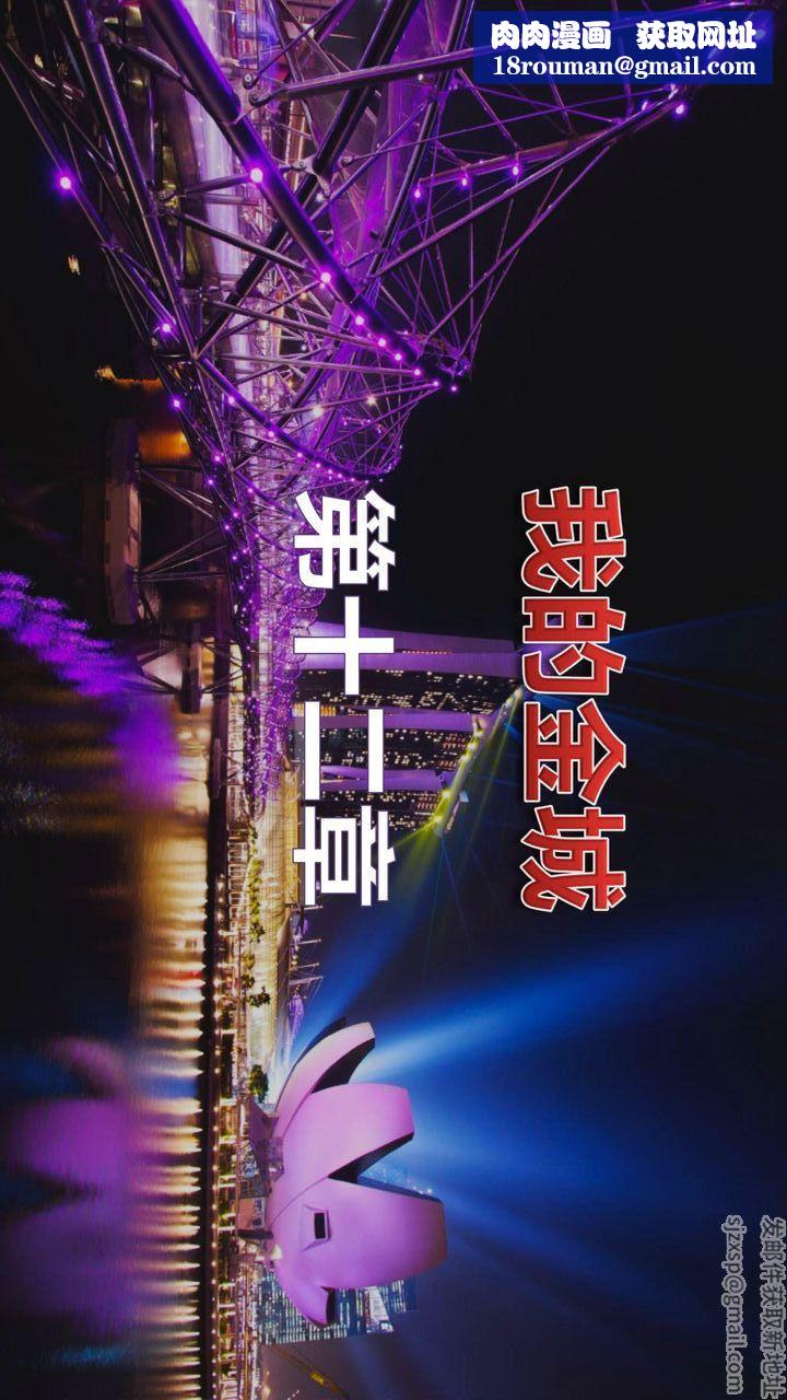 [3D]我的金城(罪恶金城)第1-2季[完整版]第二季12章【第1话】