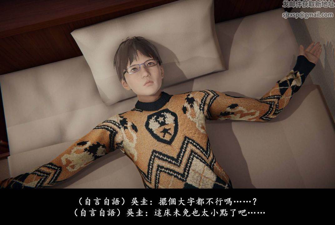 [3D]抹茶回忆录_临时女友篇+大学篇+洗浴兼职篇临时女友篇06