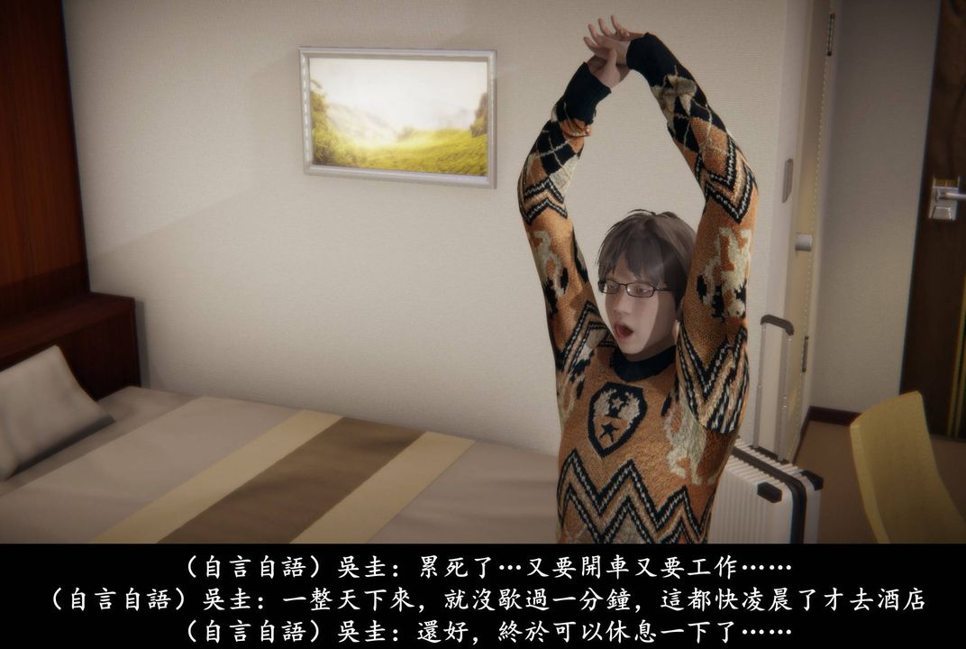 [3D]抹茶回忆录_临时女友篇+大学篇+洗浴兼职篇临时女友篇06