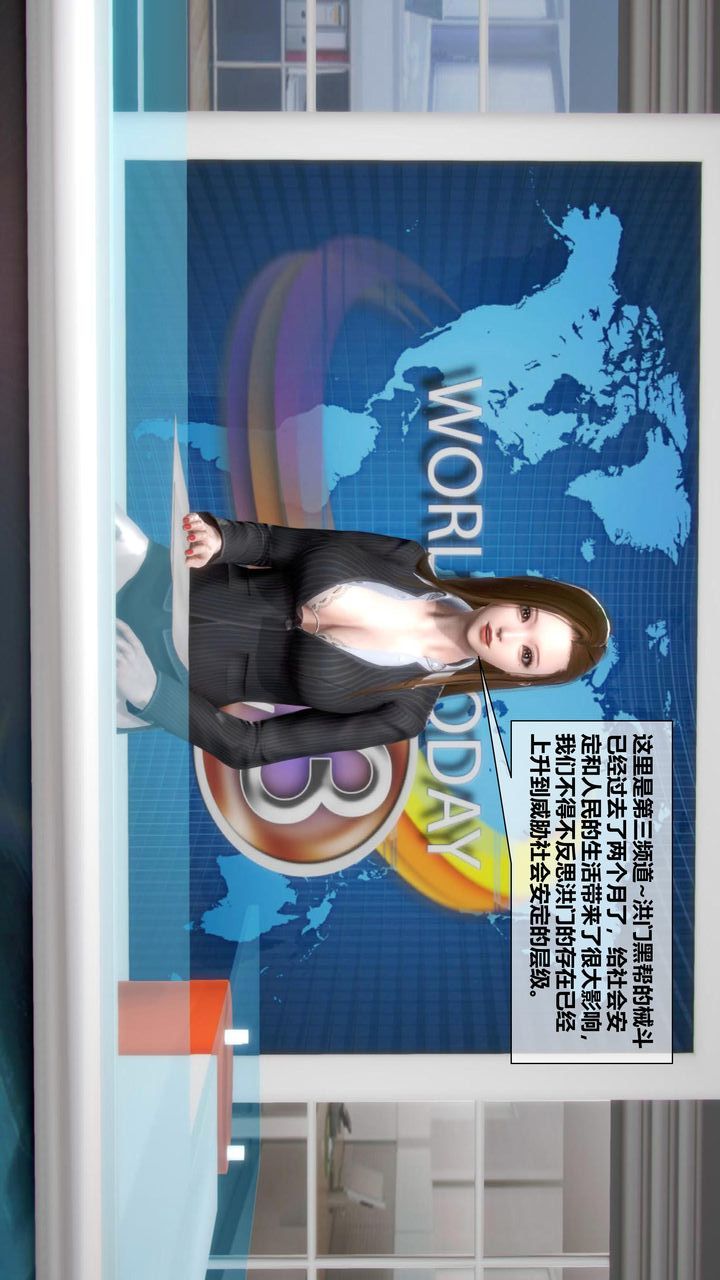 [3D]我的金城(罪恶金城)第1-2季[完整版]第二季12章【第1话】