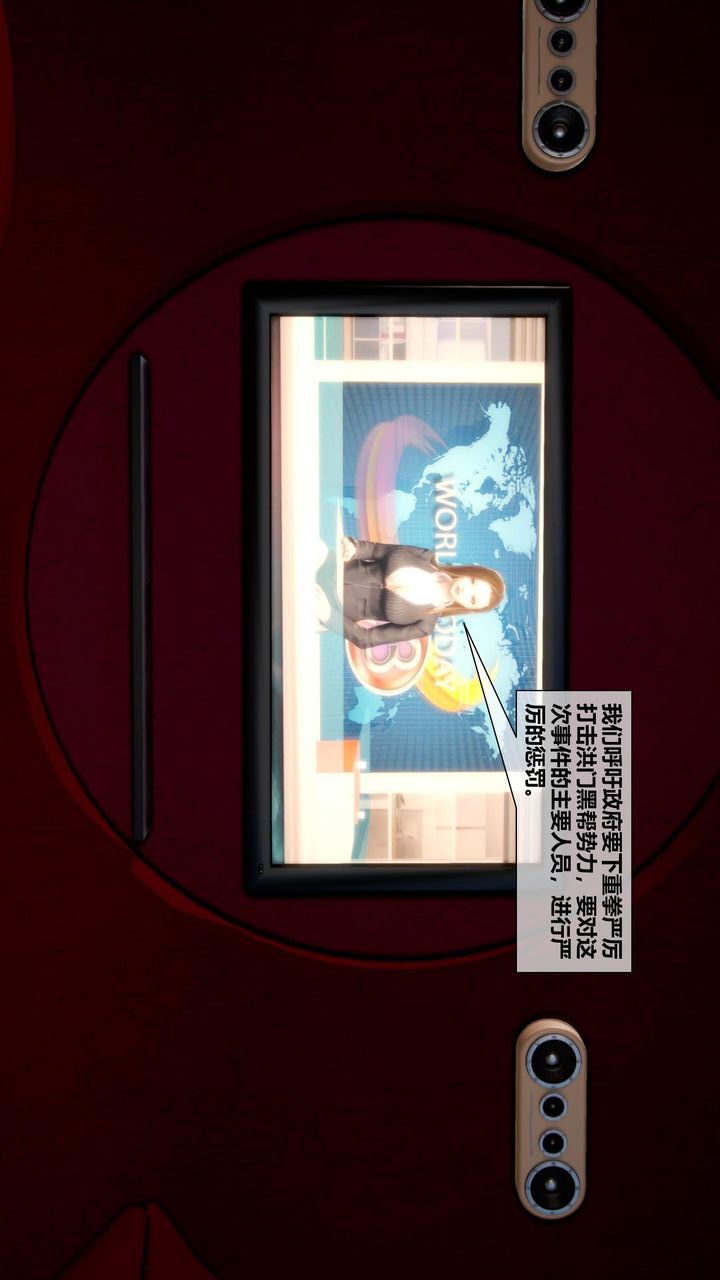 [3D]我的金城(罪恶金城)第1-2季[完整版]第二季12章【第1话】