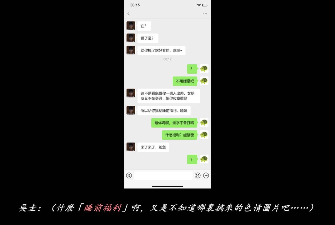 [3D]抹茶回憶錄_臨時女友篇+大學篇+洗浴兼職篇臨時女友篇06