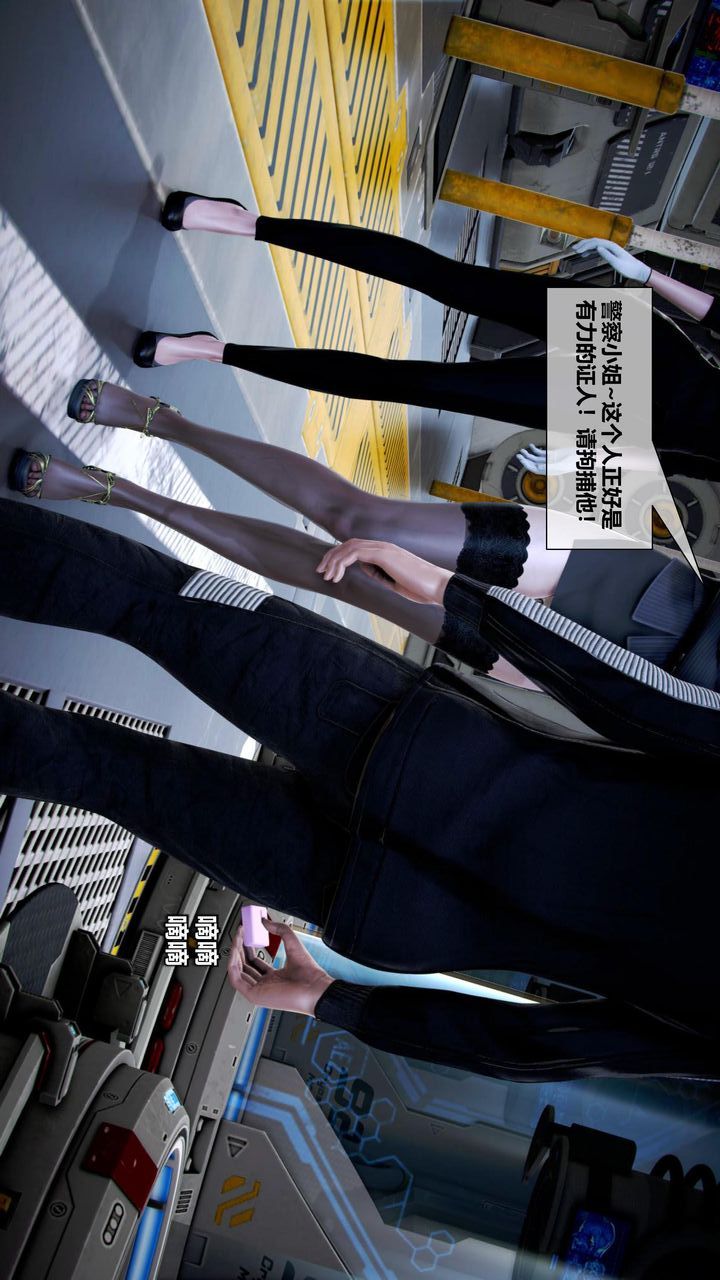 [3D]我的金城(罪恶金城)第1-2季[完整版]第二季12章【第1话】