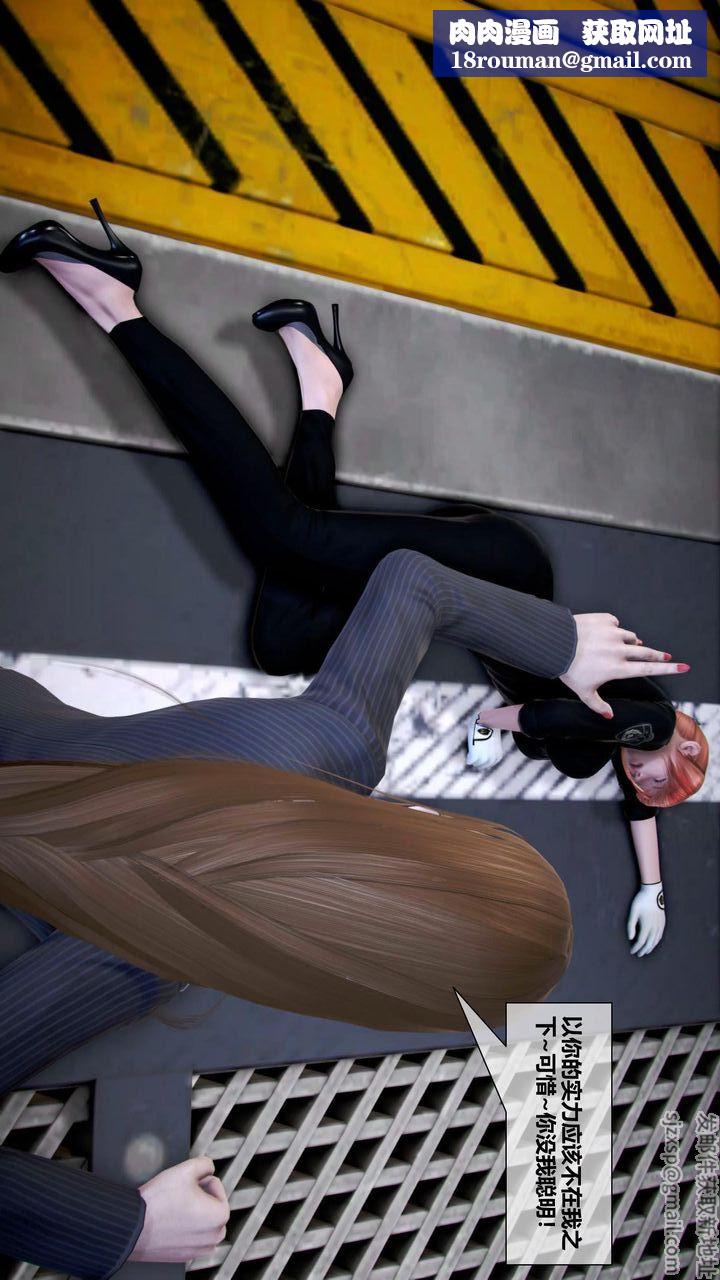 [3D]我的金城(罪恶金城)第1-2季[完整版]第二季12章【第1话】