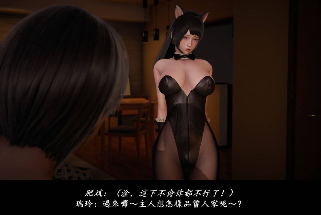 [3D]抹茶回忆录_临时女友篇+大学篇+洗浴兼职篇临时女友篇06