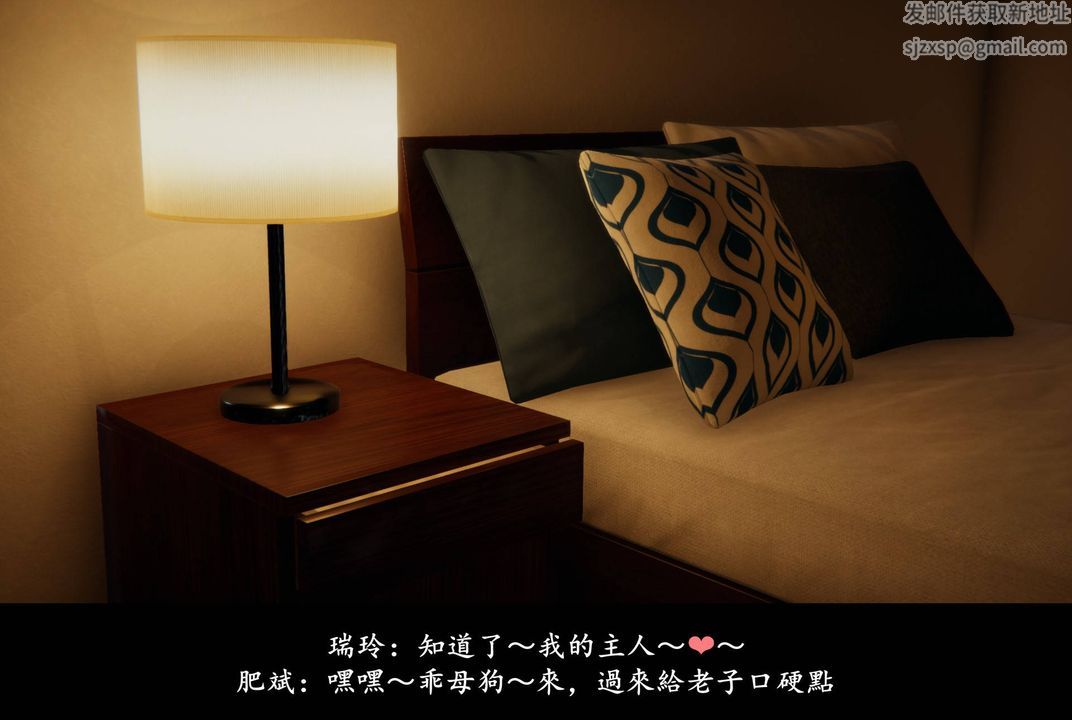 [3D]抹茶回忆录_临时女友篇+大学篇+洗浴兼职篇临时女友篇06