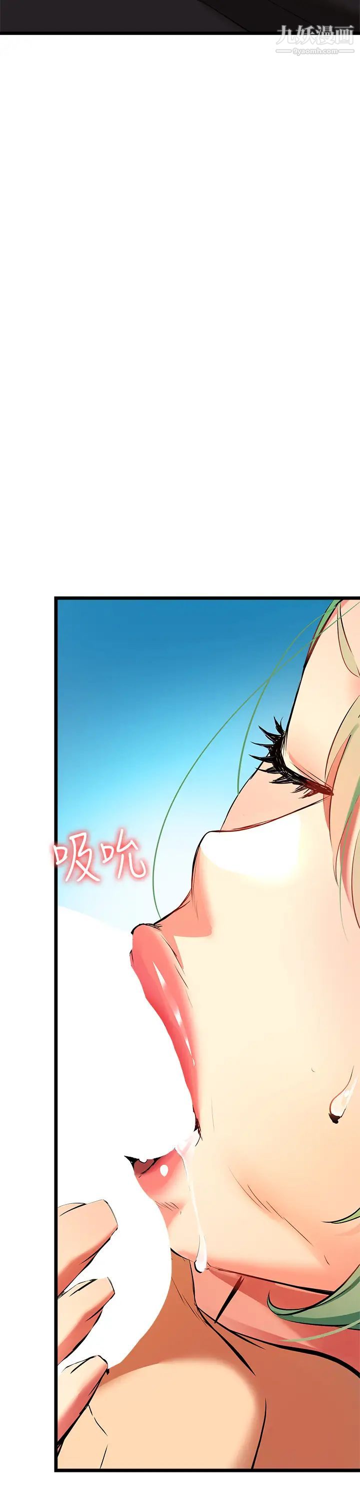 熟女来支援第4话-你喜欢用嘴巴吗?