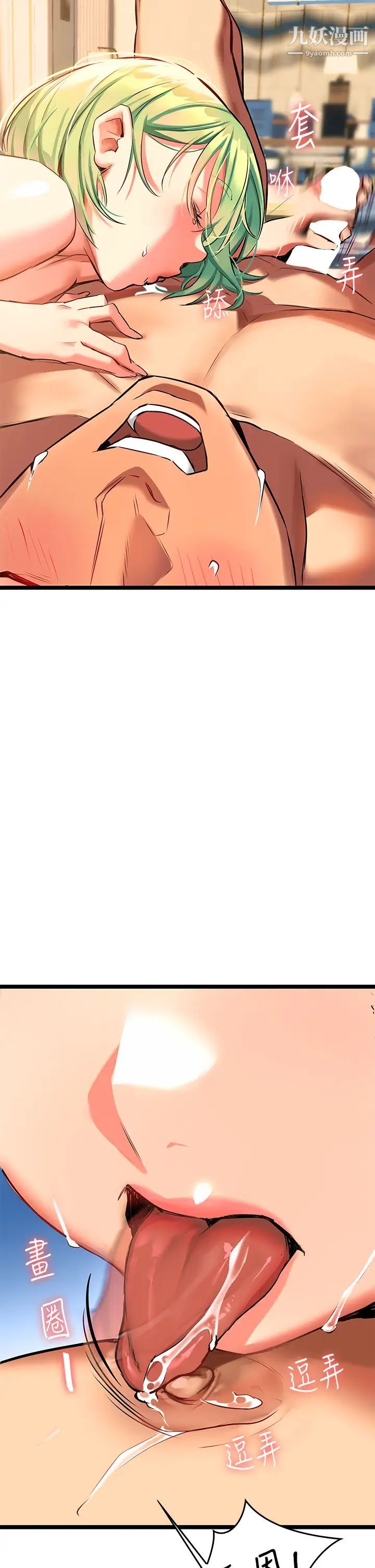 熟女来支援第4话-你喜欢用嘴巴吗?