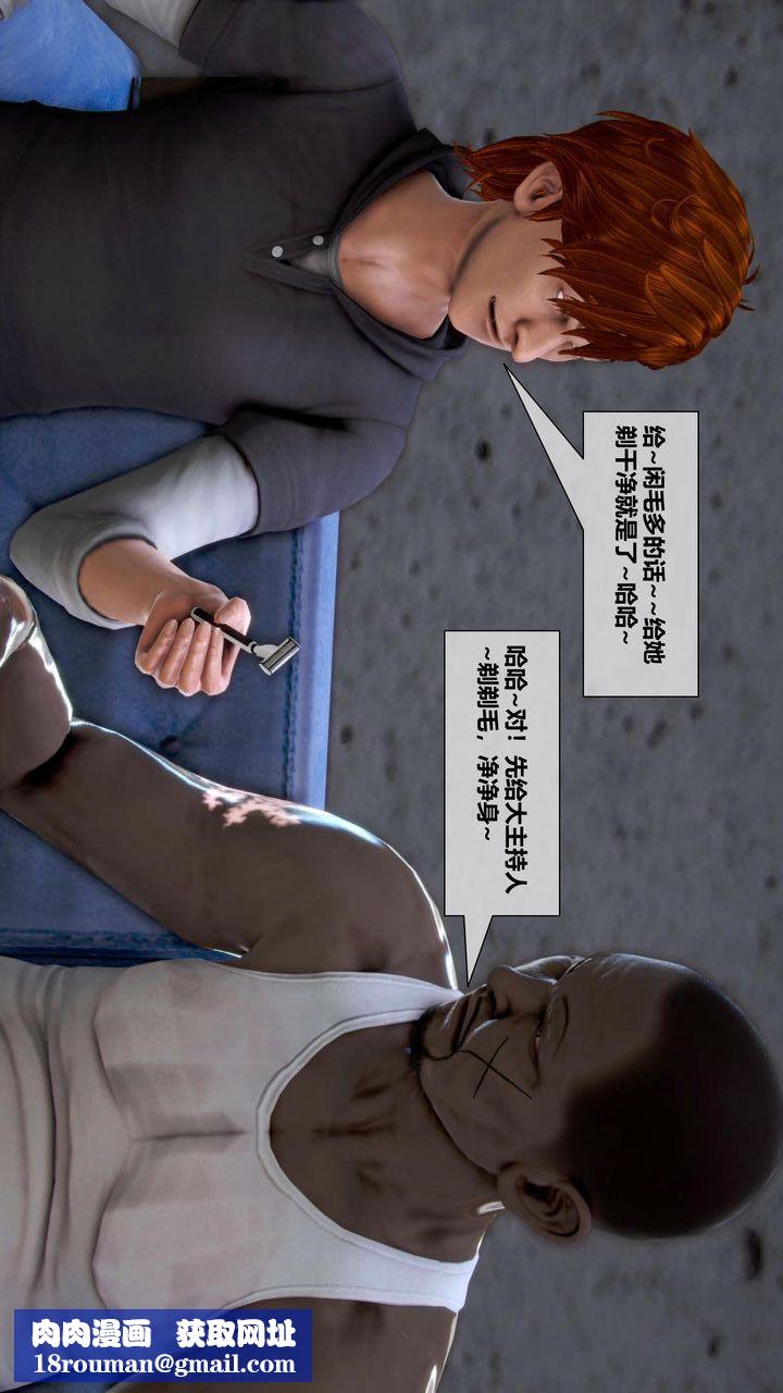 [3D]我的金城(罪恶金城)第1-2季[完整版]第二季12章【第1话】