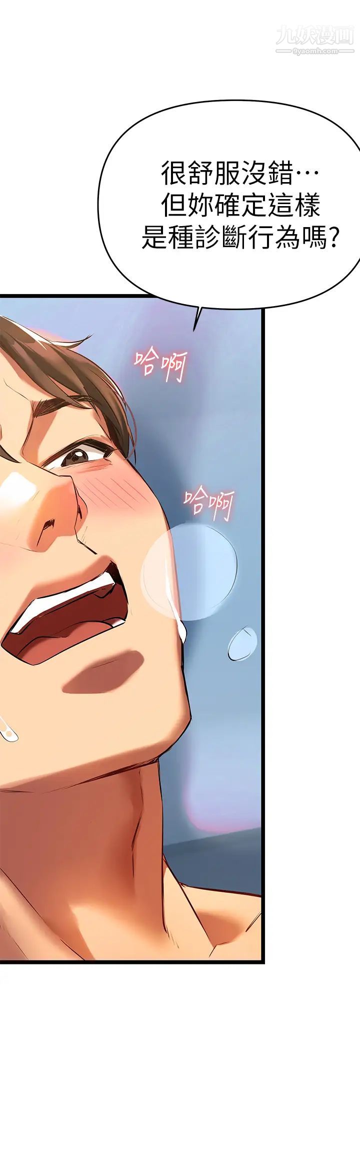 熟女来支援第4话-你喜欢用嘴巴吗?