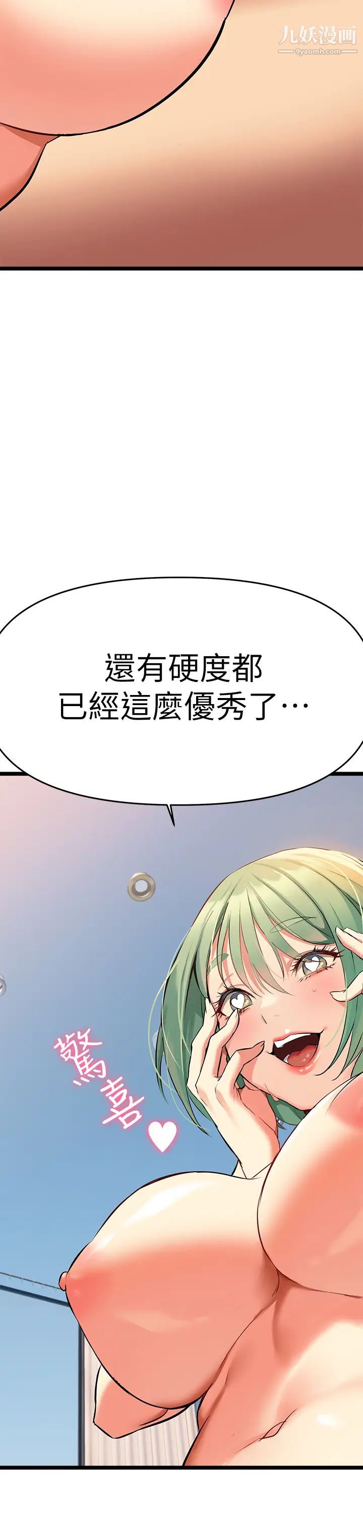 熟女来支援第4话-你喜欢用嘴巴吗?