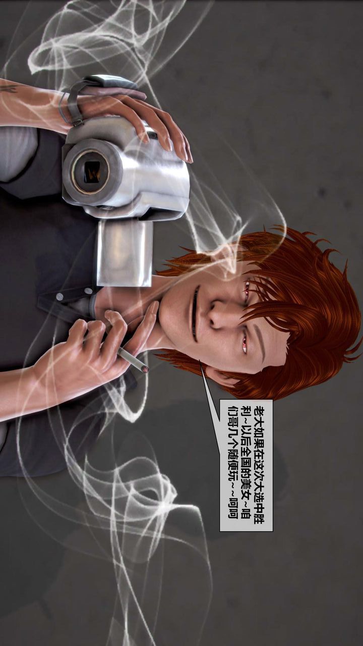 [3D]我的金城(罪恶金城)第1-2季[完整版]第二季12章【第2话】