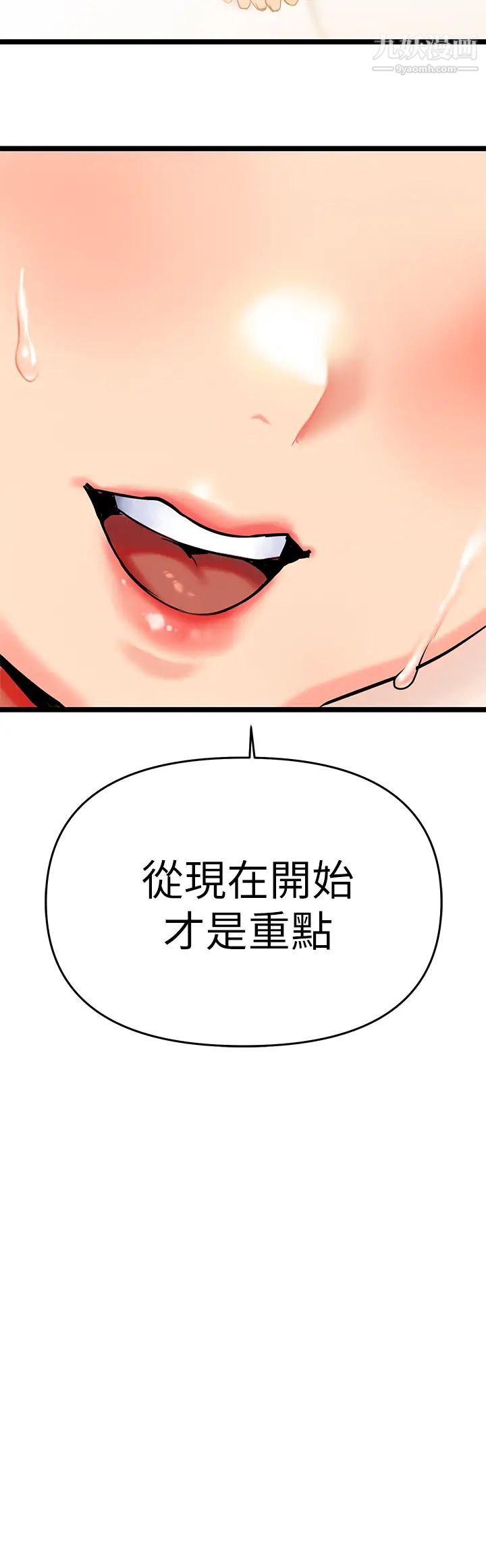 熟女来支援第4话-你喜欢用嘴巴吗?