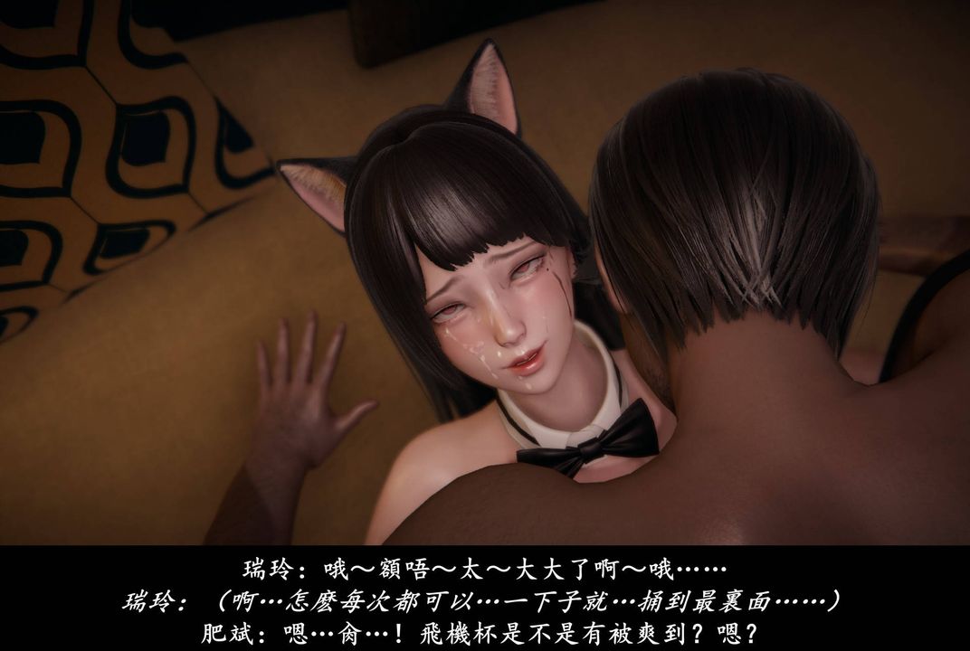 [3D]抹茶回忆录_临时女友篇+大学篇+洗浴兼职篇临时女友篇06