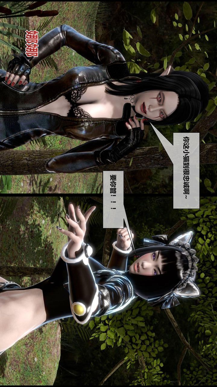 [3D]我的金城(罪恶金城)第1-2季[完整版]第二季12章【第2话】