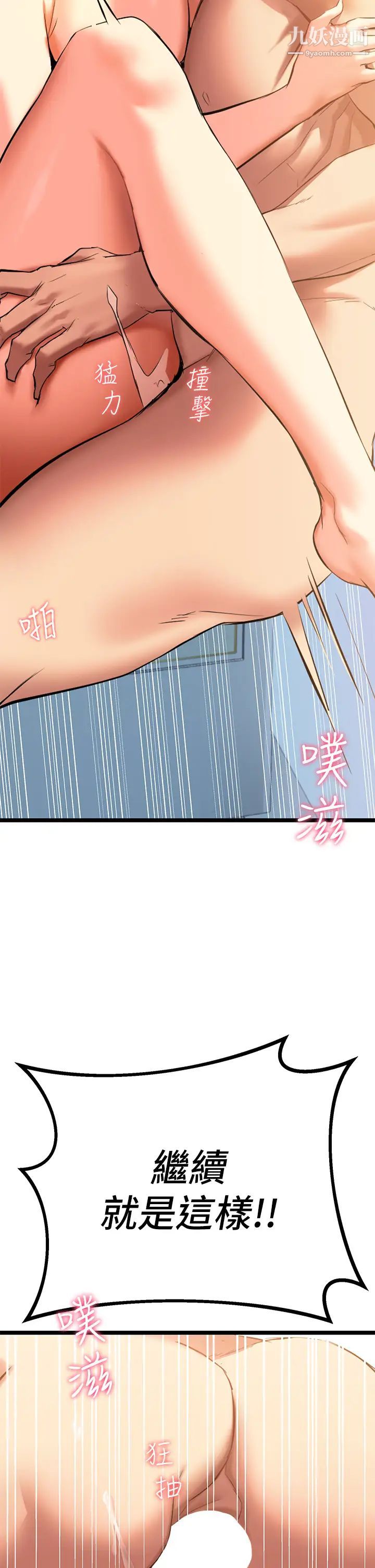 熟女来支援第4话-你喜欢用嘴巴吗?