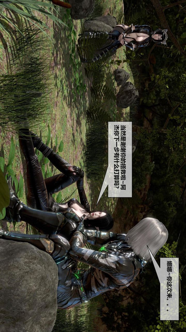 [3D]我的金城(罪惡金城)第1-2季[完整版]第二季12章【第2話】