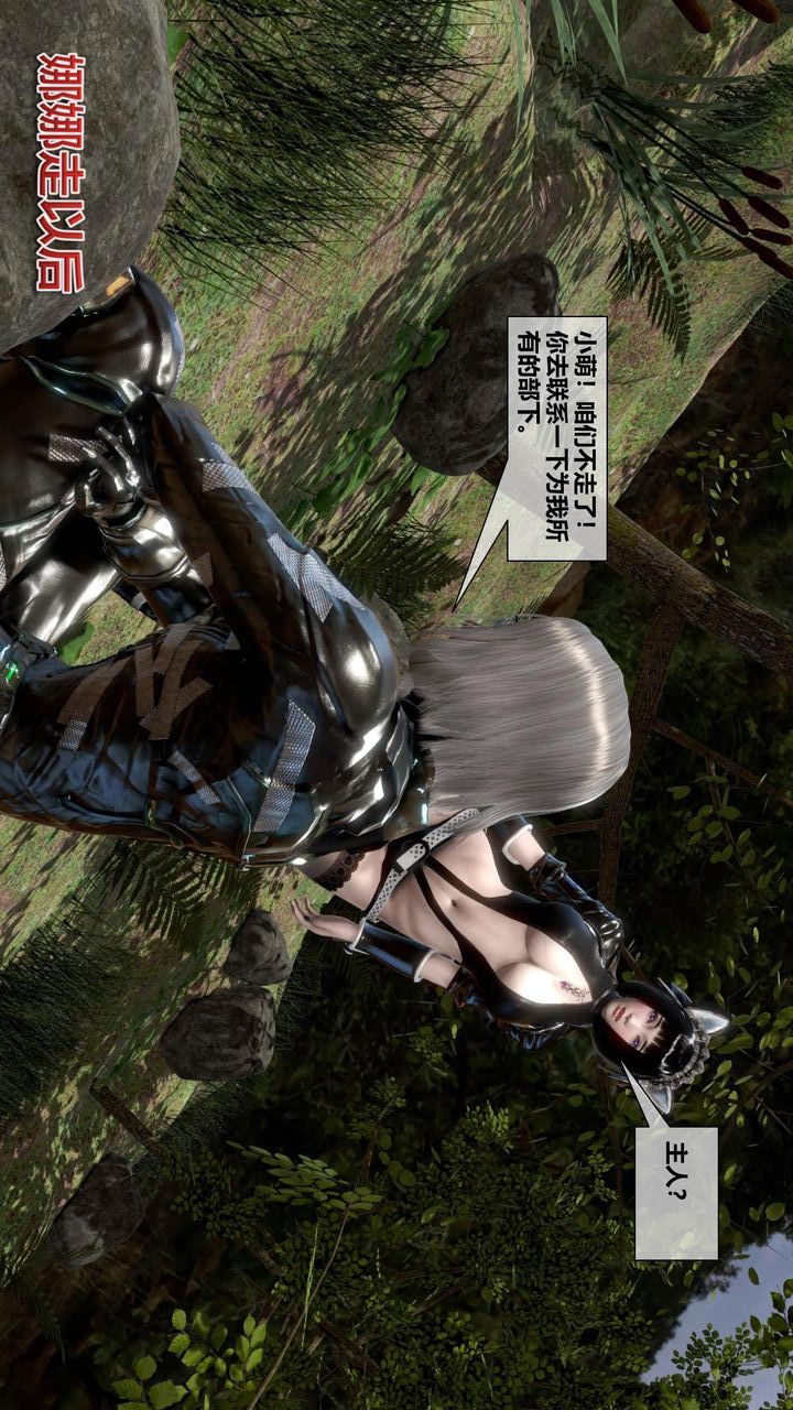 [3D]我的金城(罪恶金城)第1-2季[完整版]第二季12章【第2话】