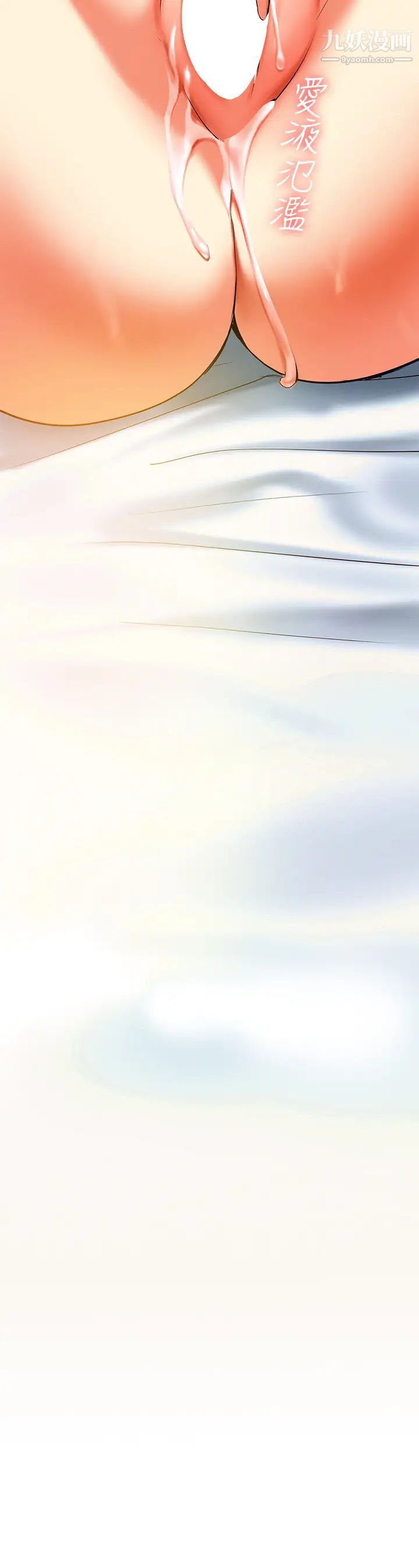 熟女來支援第5話-隨便插一下都超有感