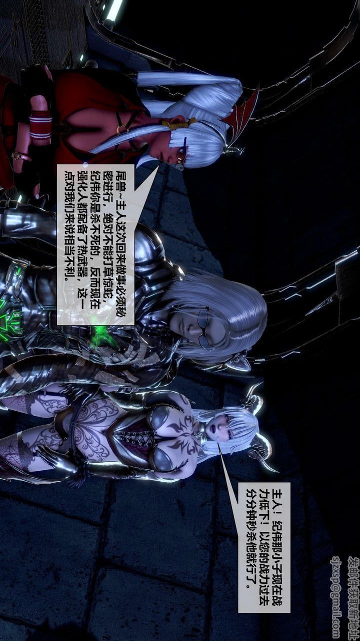 [3D]我的金城(罪恶金城)第1-2季[完整版]第二季12章【第2话】