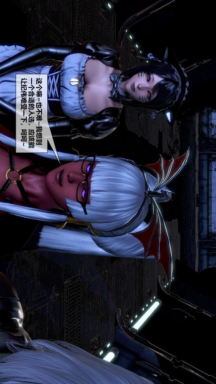 [3D]我的金城(罪恶金城)第1-2季[完整版]第二季12章【第2话】