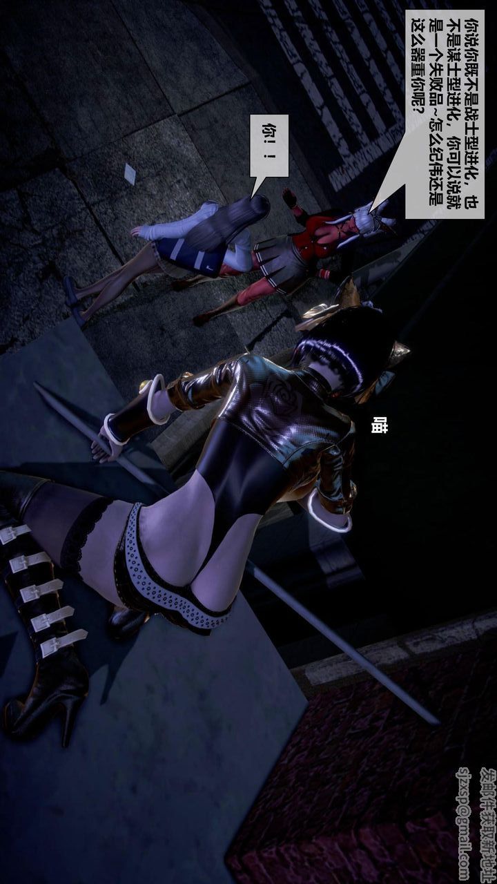 [3D]我的金城(罪恶金城)第1-2季[完整版]第二季12章【第2话】