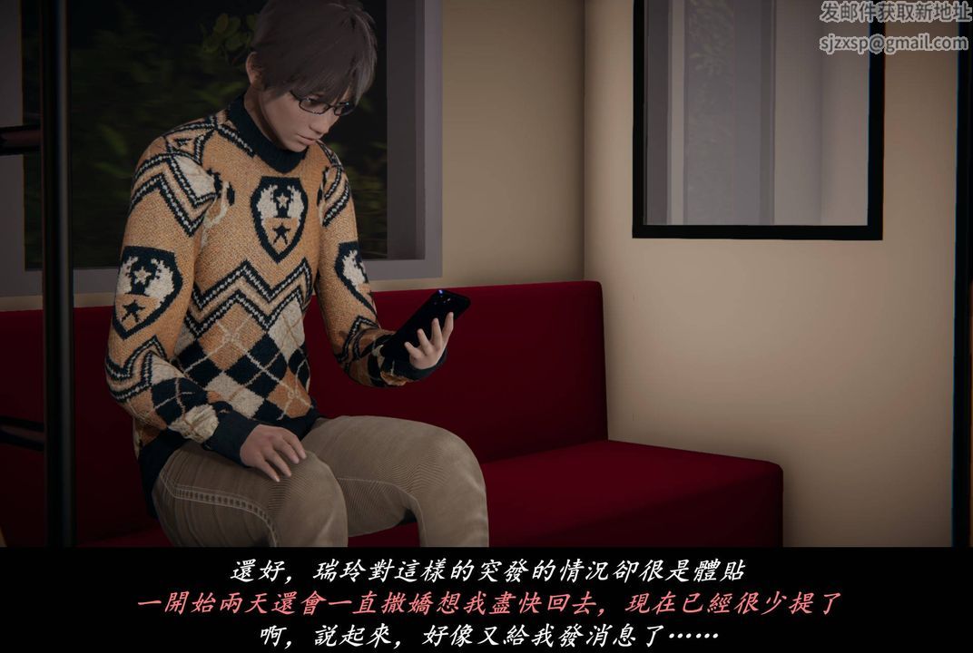 [3D]抹茶回忆录_临时女友篇+大学篇+洗浴兼职篇临时女友篇07