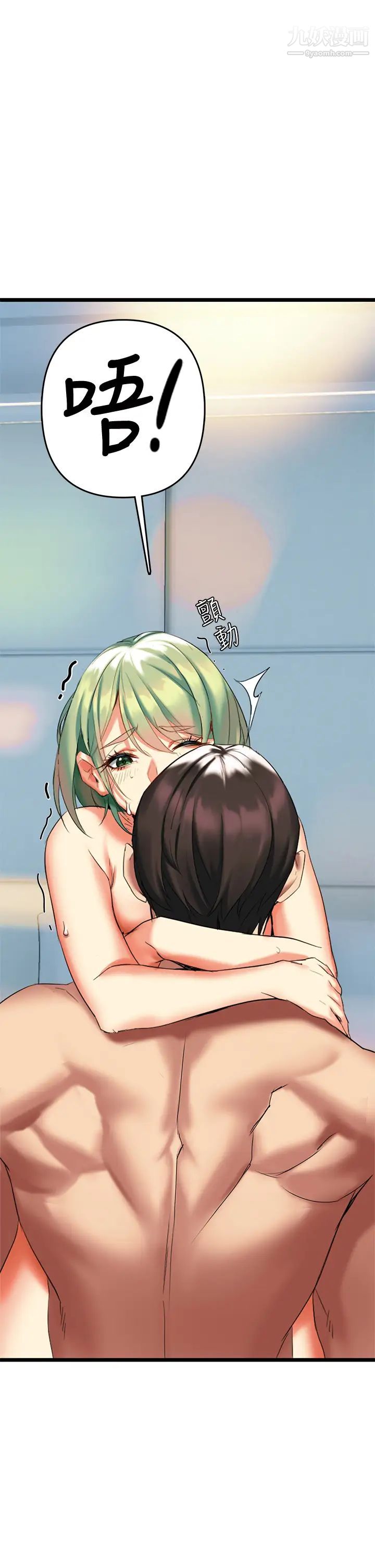 熟女來支援第5話-隨便插一下都超有感