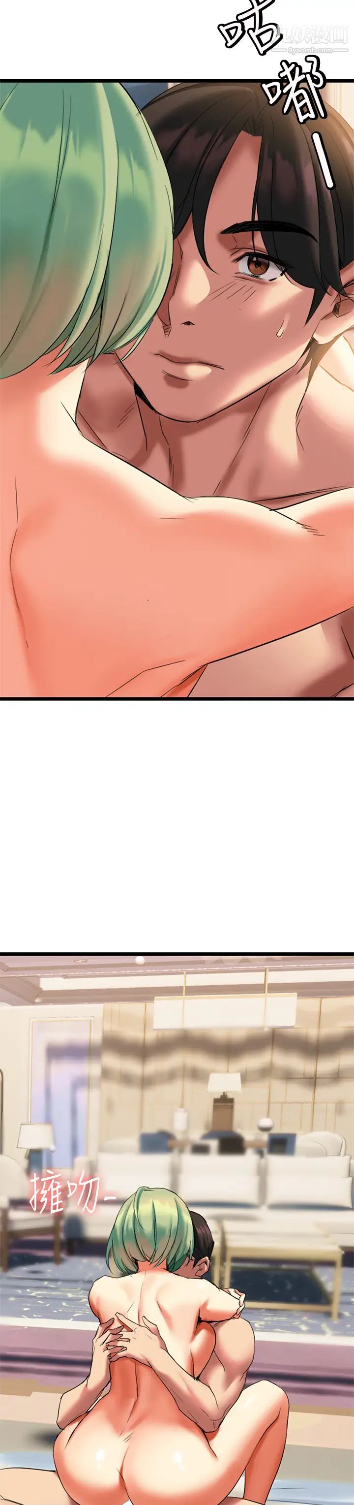 熟女來支援第5話-隨便插一下都超有感